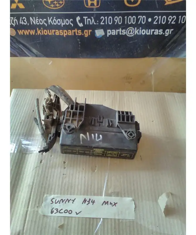 ΑΣΦΑΛΕΙΟΘΗΚΗ ΜΗΧΑΝΗΣ NISSAN …