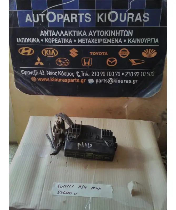 ΑΣΦΑΛΕΙΟΘΗΚΗ ΜΗΧΑΝΗΣ NISSAN …