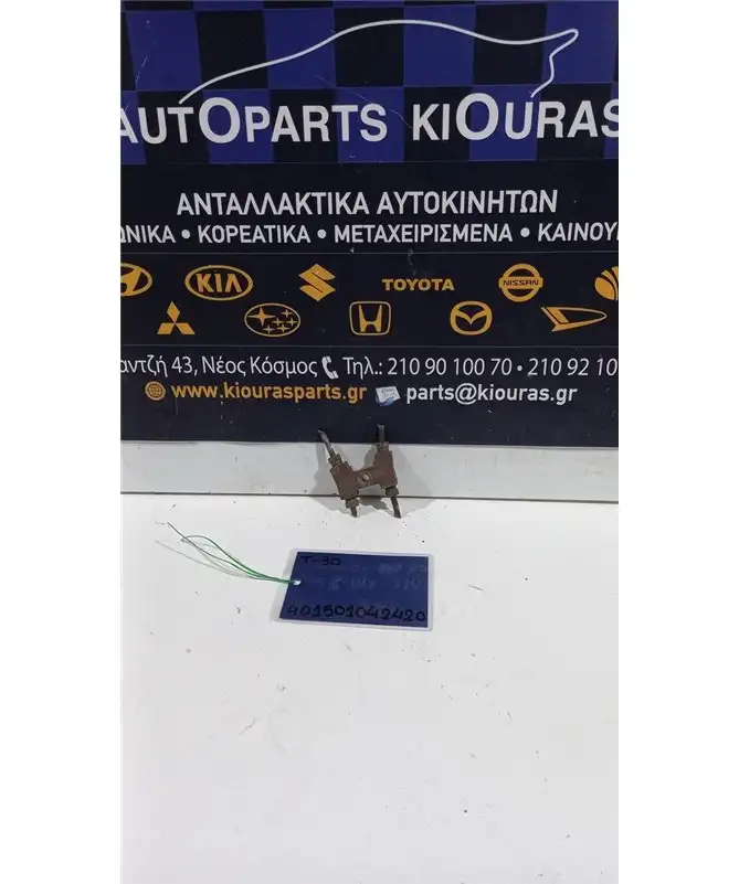 ΚΑΤΑΝΕΜΗΤΗΣ ΦΡΕΝΩΝ NISSAN  X-TRAIL 2001-2005  