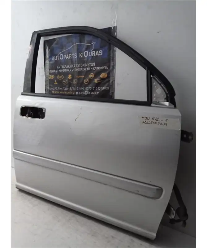 ΠΟΡΤΑ NISSAN X-TRAIL …