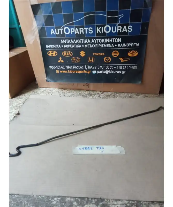 ΣΤΗΡΙΓΜΑ ΚΑΠΩ NISSAN X-TRAIL 2001-2007