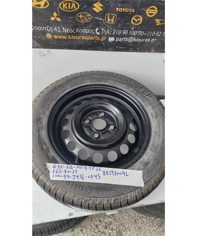 ΖΑΝΤΑ (ΖΑΝΤΑ - ΛΑΣΤΙΧΟ) SUBARU JUSTY G3X 2003-2006 