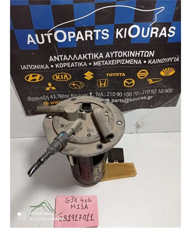 ΑΝΤΛΙΑ ΒΕΝΖΙΝΗΣ SUBARU …