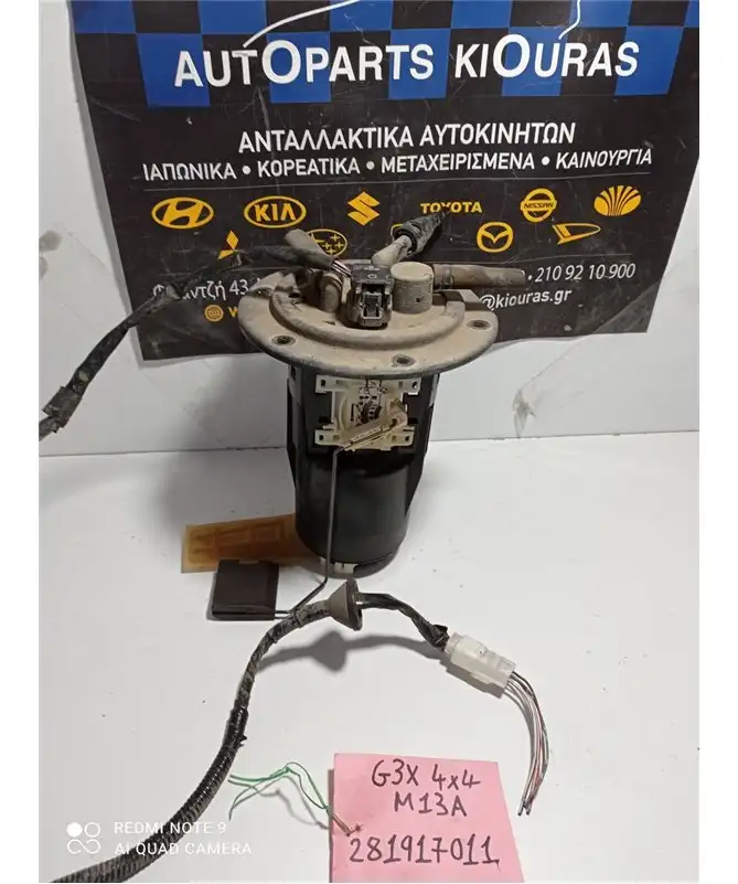 ΑΝΤΛΙΑ ΒΕΝΖΙΝΗΣ SUBARU …