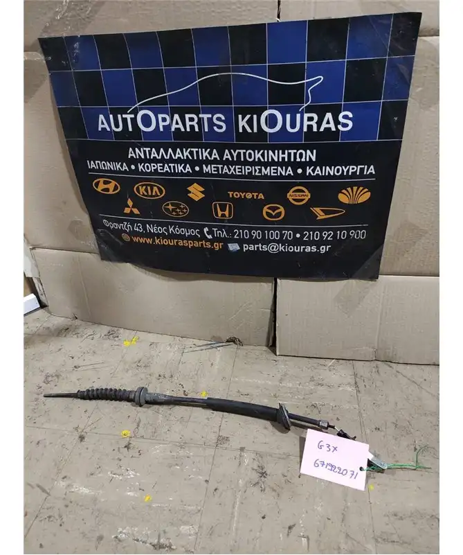 ΝΤΙΖΑ ΣΥΜΠΛΕΚΤΗ SUBARU JUSTY G3X 2003-2007