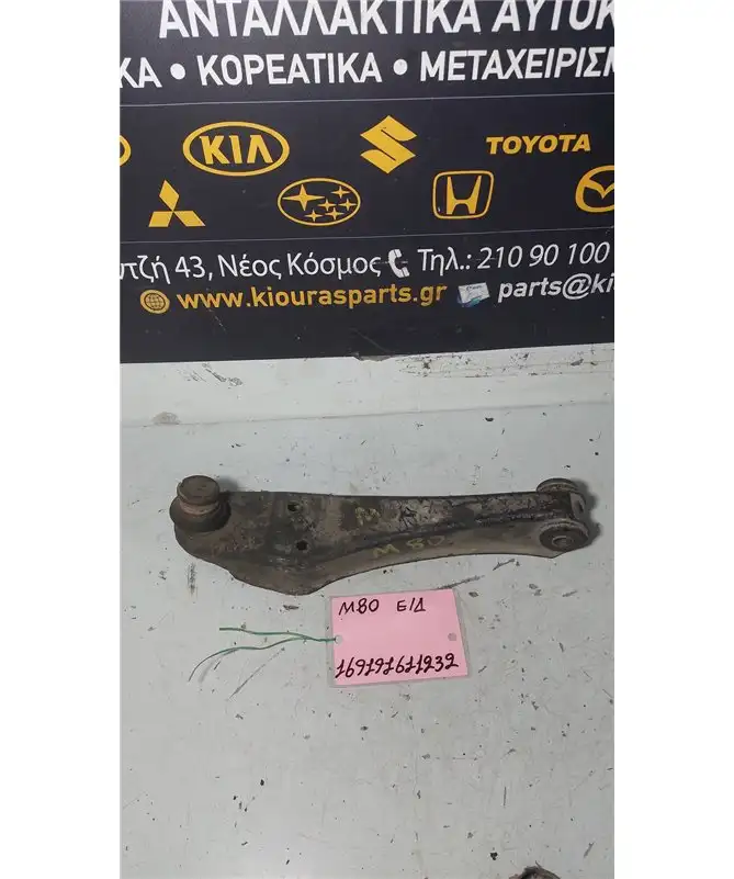 ΨΑΛΙΔΙ SUBARU M80 1988-1993  Εμπρός Δεξιά