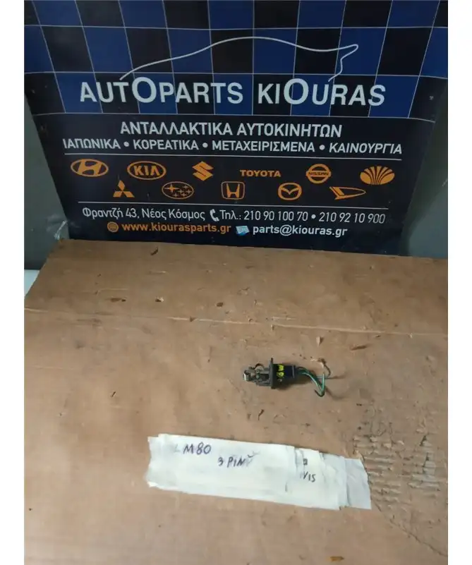 ΑΝΤΙΣΤΑΣΗ ΚΑΛΟΡΙΦΕΡ SUBARU M80 1988-1993