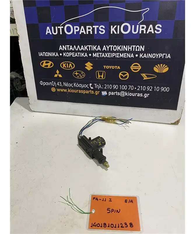 ΗΛΕΚΤΡΟΜΑΓΝΗΤΙΚΗ SUZUKI ALTO 1995-2003 Εμπρός Αριστερά 