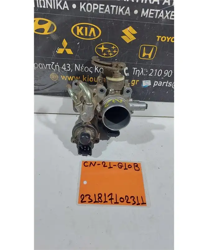 ΠΕΤΑΛΟΥΔΑ ΓΚΑΖΙΟΥ SUZUKI ALTO 1995-2003 