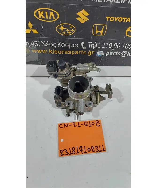 ΠΕΤΑΛΟΥΔΑ ΓΚΑΖΙΟΥ SUZUKI ALTO 1995-2003 