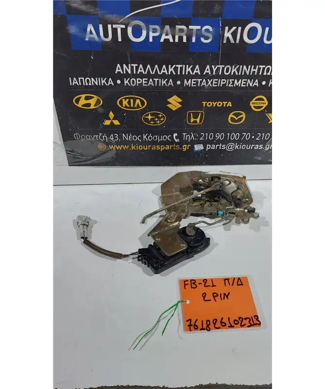 ΚΛΕΙΔΑΡΙΑ SUZUKI ALTO …