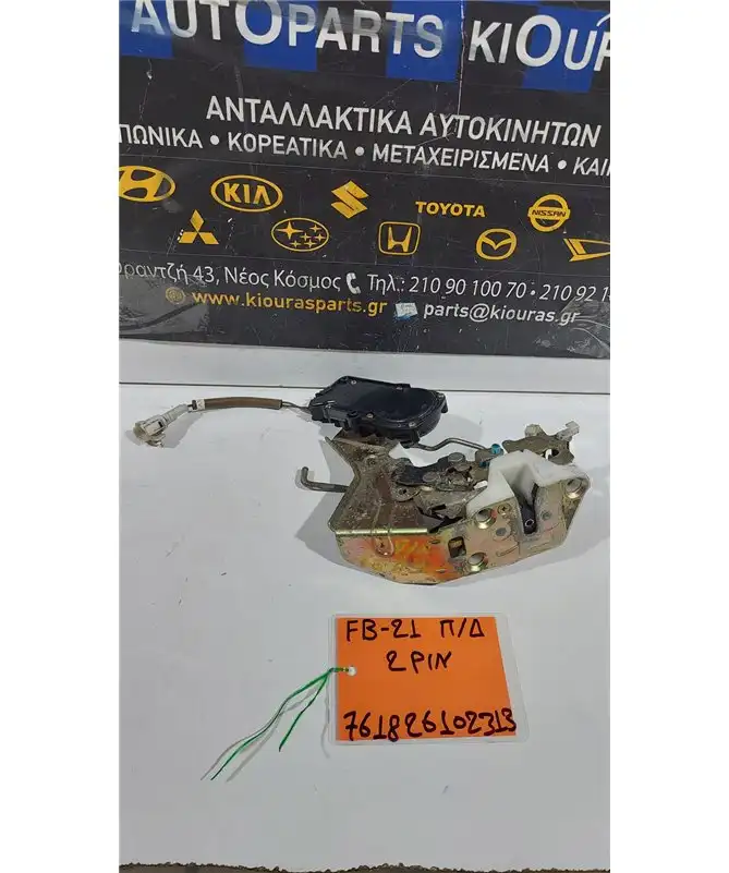 ΚΛΕΙΔΑΡΙΑ SUZUKI ALTO …