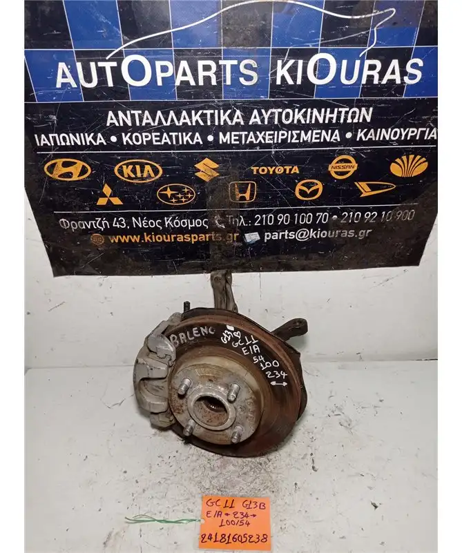 ΑΚΡΑΞΟΝΙΟ SUZUKI BALENO …