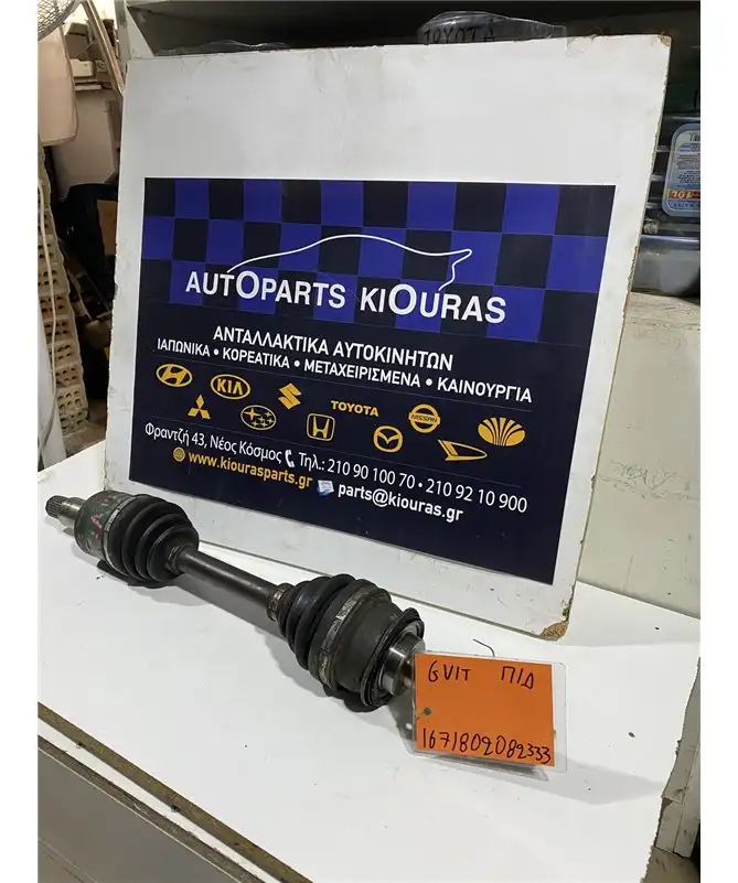 ΗΜΙΑΞΟΝΙΟ SUZUKI GRAND VITARA 1998-2005 Πίσω Δεξιά  