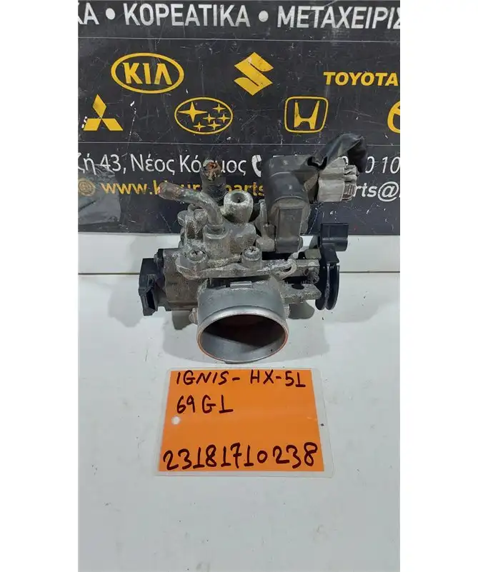 ΠΕΤΑΛΟΥΔΑ ΓΚΑΖΙΟΥ SUZUKI IGNIS 2000-2003 69G1