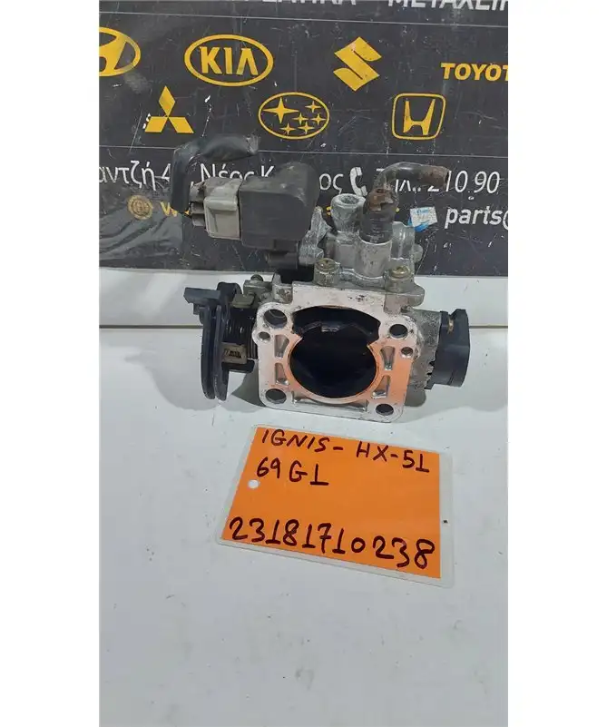ΠΕΤΑΛΟΥΔΑ ΓΚΑΖΙΟΥ SUZUKI IGNIS 2000-2003 69G1