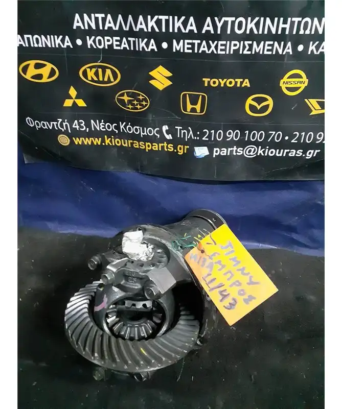 ΓΚΡΟΥΠ ΔΙΑΦΟΡΙΚΟΥ SUZUKI …