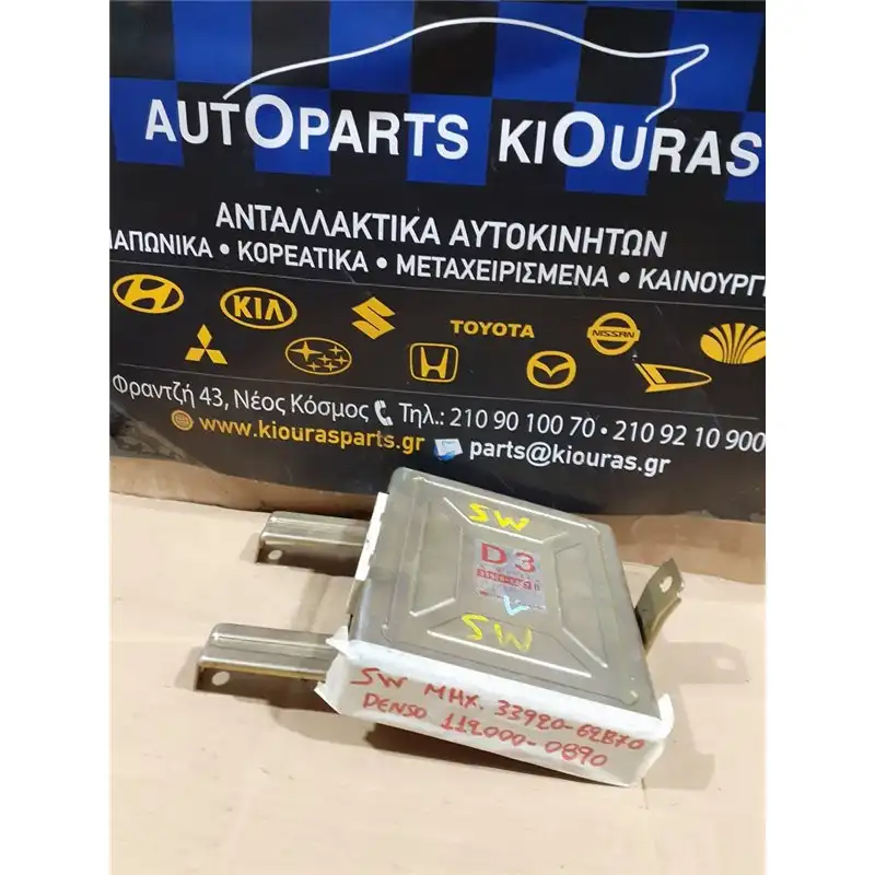 ΕΓΚΕΦΑΛΟΣ ΜΗΧΑΝΗΣ SUZUKI SWIFT 1990-1995