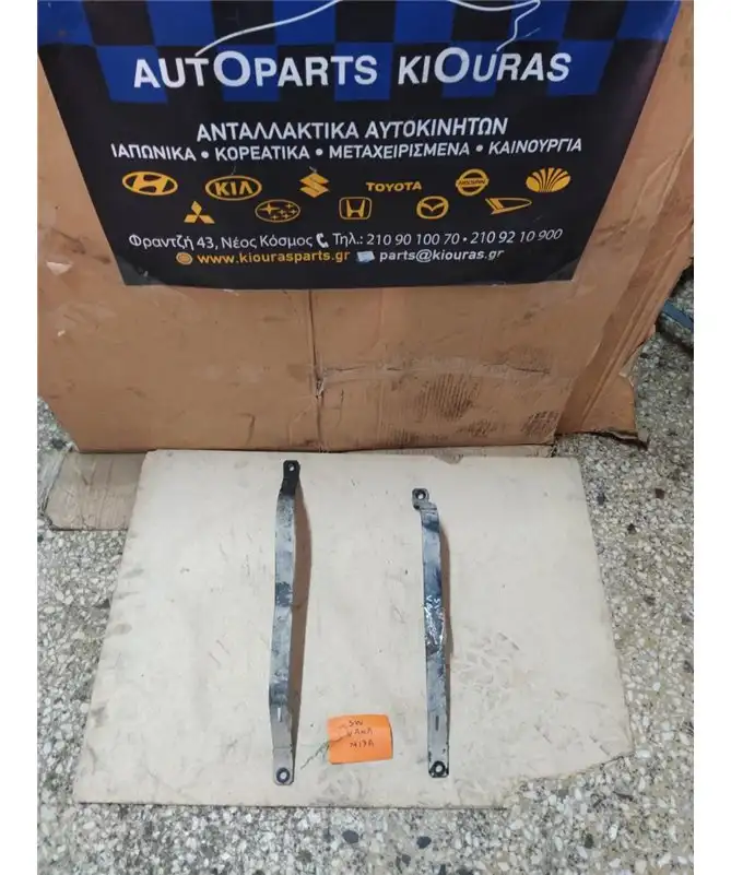 ΤΙΡΑΝΤΑ ΡΕΖΕΡΒΟΥΑΡ SUZUKI …