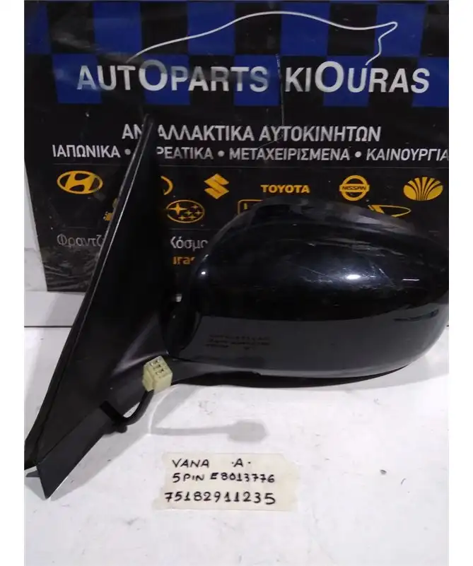 ΚΑΘΡΕΦΤΗΣ ΗΛΕΚΤΡΙΚΟΣ SUZUKI SWIFT 2005-2011 Αριστερά E8013776