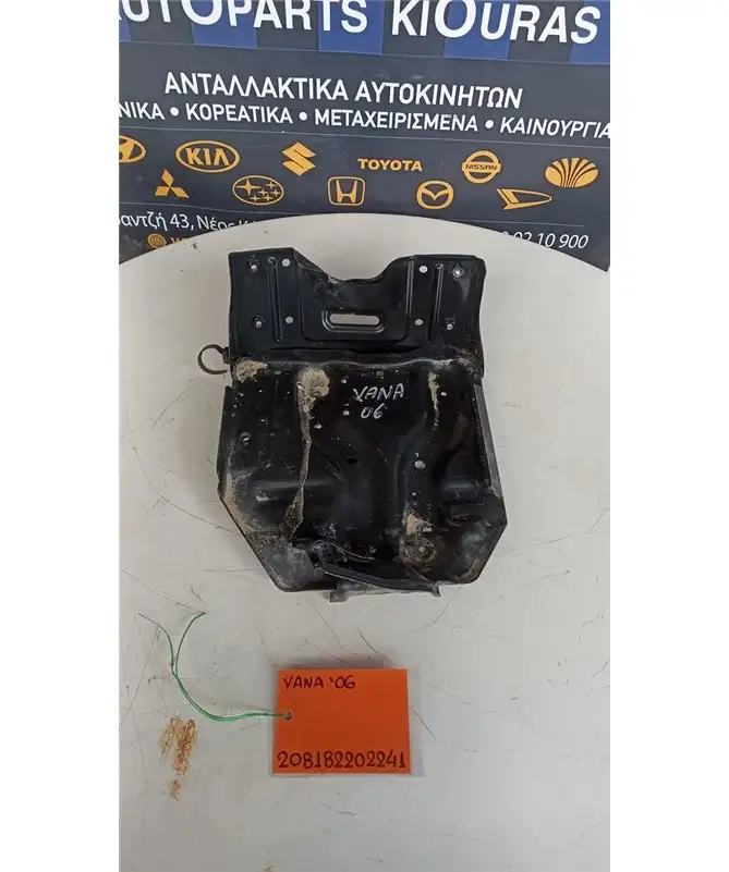 ΒΑΣΗ ΜΠΑΤΑΡΙΑΣ SUZUKI SWIFT 2005-2011  