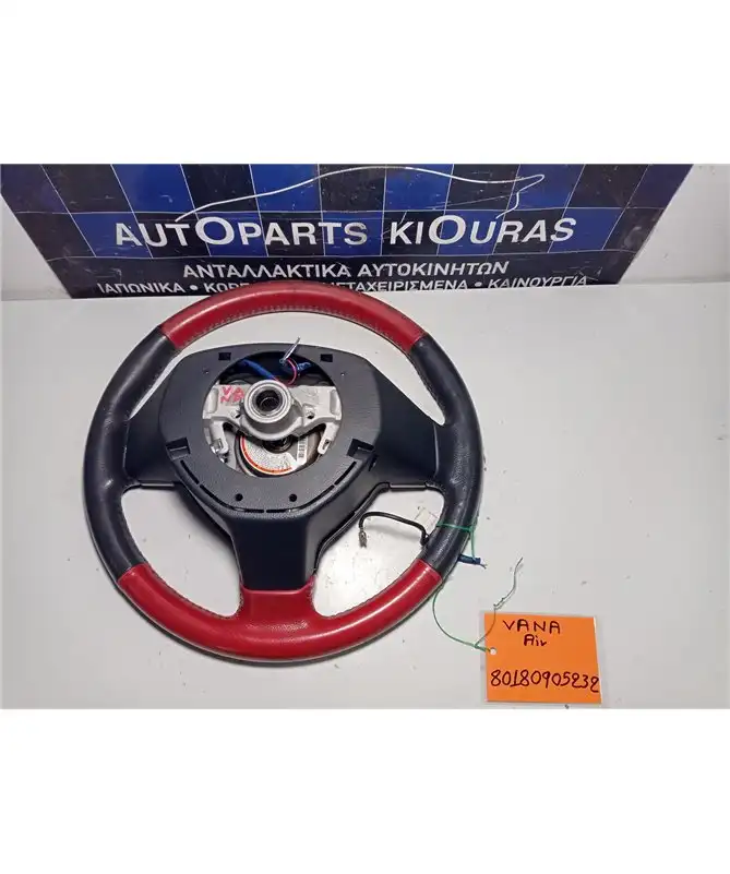 ΒΟΛΑΝ ΤΙΜΟΝΙΟΥ SUZUKI SWIFT 2005-2011  