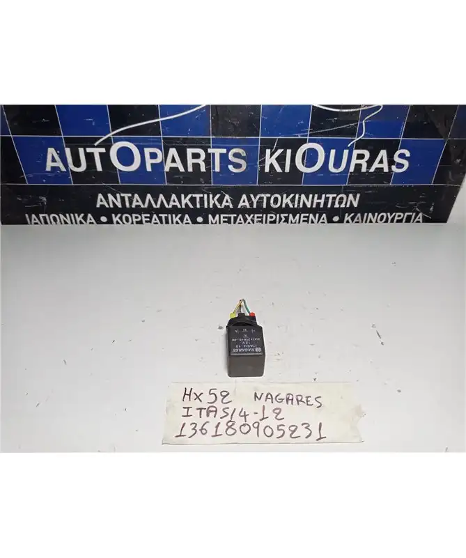 ΡΕΛΕΣ SUZUKI SWIFT 2006-2011  10R-022557