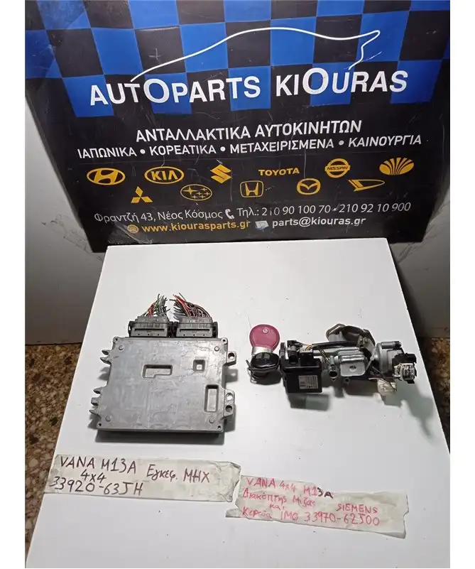 ΕΓΚΕΦΑΛΟΣ ΜΗΧΑΝΗΣ ΣΕΤ SUZUKI SWIFT 2006-2011  33920-63JH
