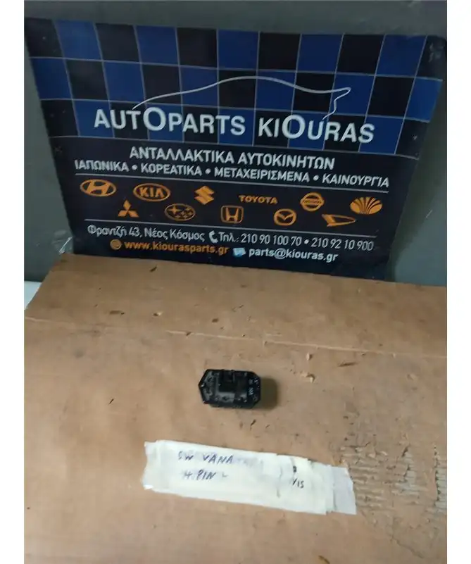 ΑΝΤΙΣΤΑΣΗ ΚΑΛΟΡΙΦΕΡ SUZUKI SWIFT 2006-2011