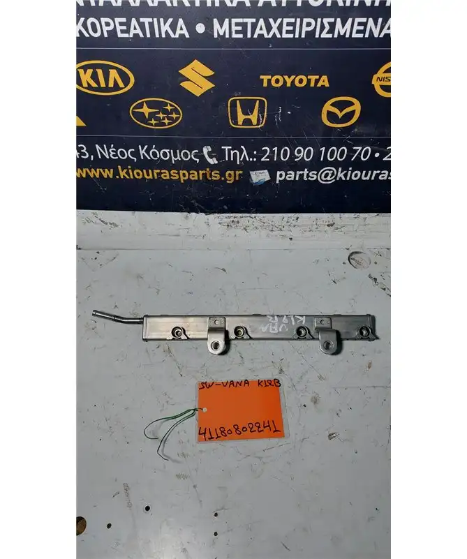 ΜΠΕΚΙΕΡΑ SUZUKI SWIFT 2011-2017   