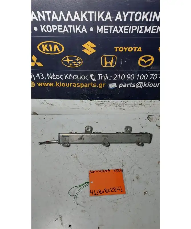 ΜΠΕΚΙΕΡΑ SUZUKI SWIFT 2011-2017   
