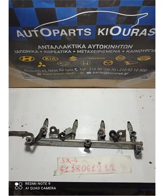 ΜΠΕΚΙΕΡΑ SUZUKI SX4 …