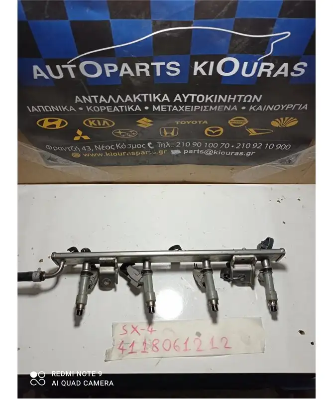 ΜΠΕΚΙΕΡΑ SUZUKI SX4 …