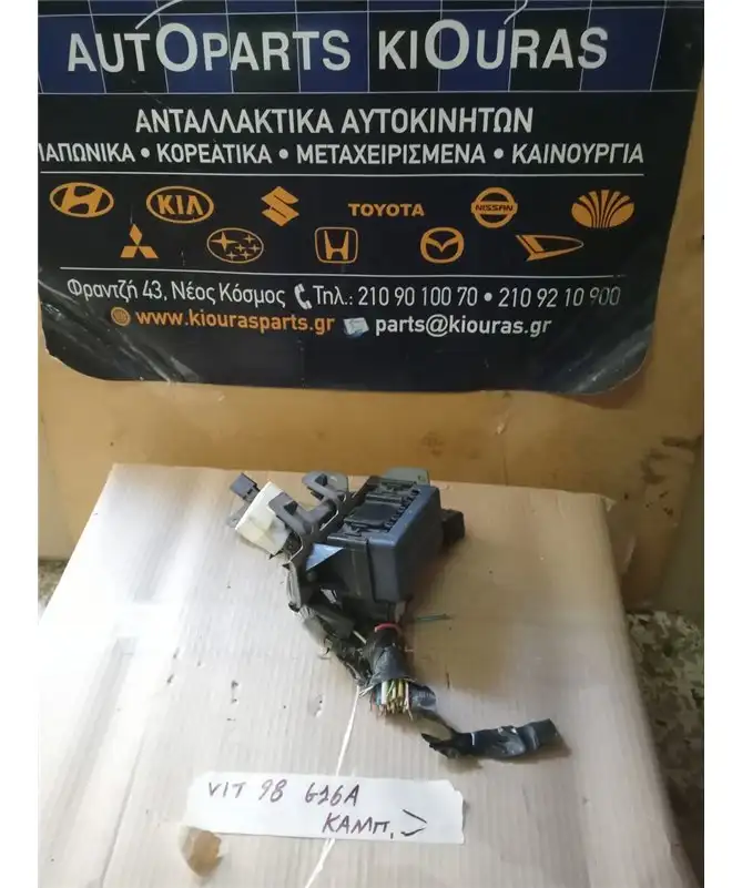 ΑΣΦΑΛΕΙΟΘΗΚΗ ΚΑΜΠΙΝΑΣ SUZUKI VITARA 1993-1998 