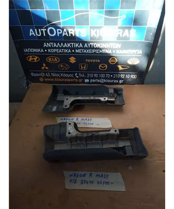 ΒΑΣΗ ΕΤΑΖΕΡΑΣ SUZUKI …