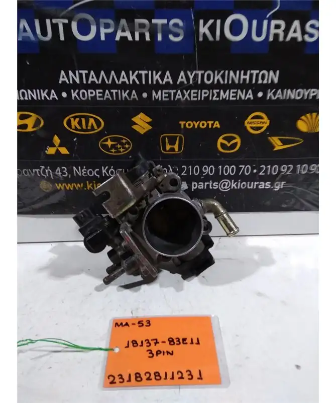 ΠΕΤΑΛΟΥΔΑ ΓΚΑΖΙΟΥ SUZUKI WAGON R 1999-2006  18137-83E11 