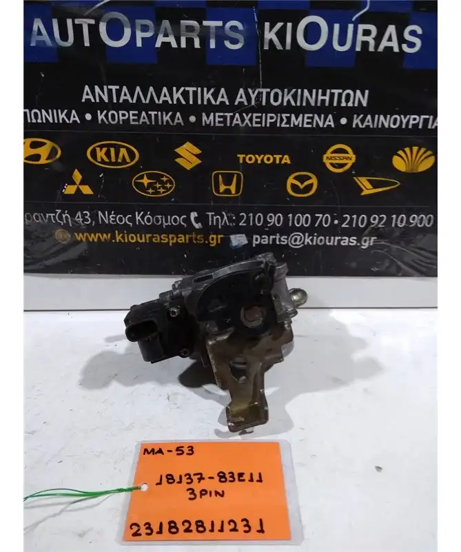 ΠΕΤΑΛΟΥΔΑ ΓΚΑΖΙΟΥ SUZUKI WAGON R 1999-2006  18137-83E11 