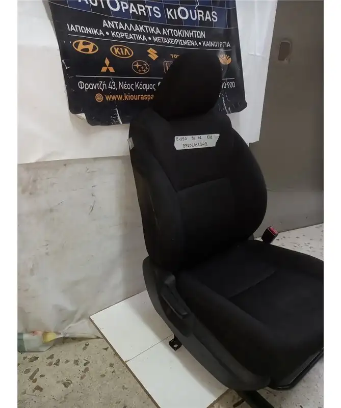 ΚΑΘΙΣΜΑ TOYOTA AURIS 2006-2010 Εμπρός Δεξιά  