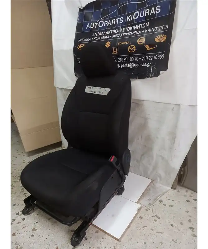 ΚΑΘΙΣΜΑ TOYOTA AURIS 2006-2010 Εμπρός Δεξιά  