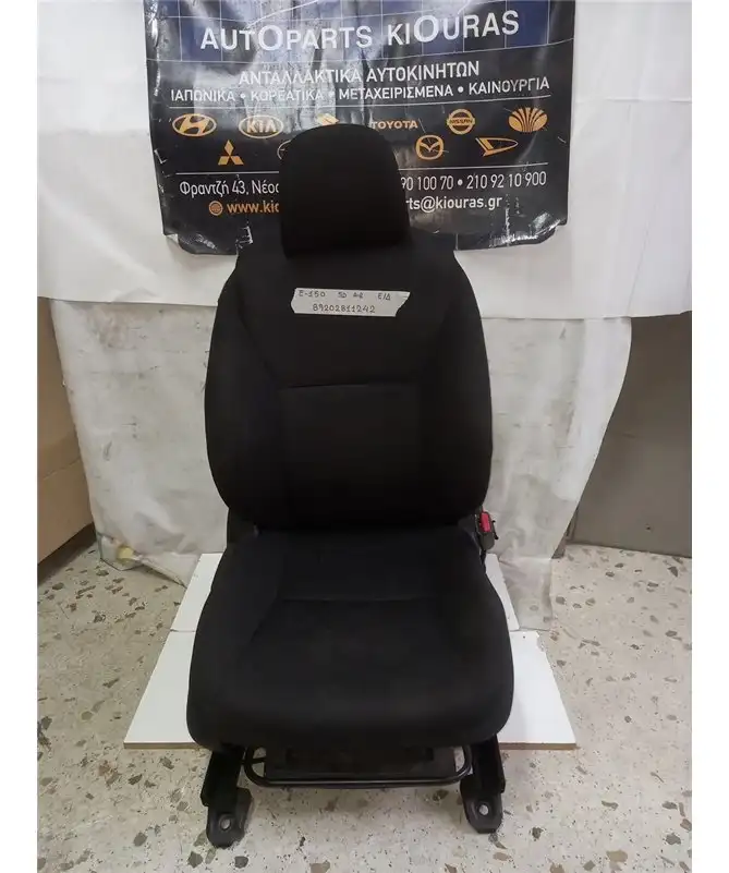 ΚΑΘΙΣΜΑ TOYOTA AURIS 2006-2010 Εμπρός Δεξιά  