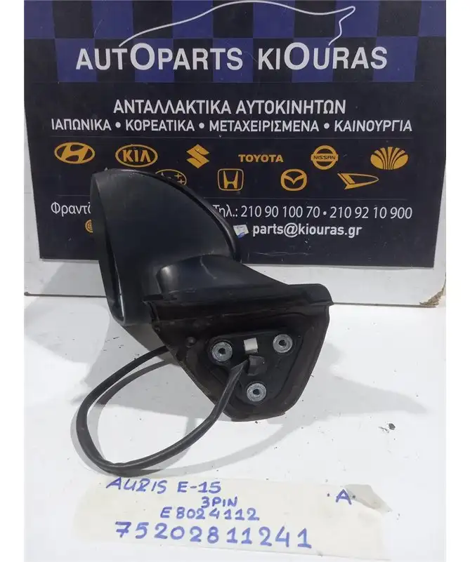 ΚΑΘΡΕΦΤΗΣ ΗΛΕΚΤΡΙΚΟΣ TOYOTA AURIS 2006-2010 Αριστερά E8024112 