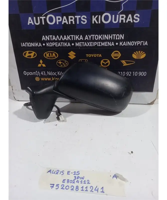 ΚΑΘΡΕΦΤΗΣ ΗΛΕΚΤΡΙΚΟΣ TOYOTA AURIS 2006-2010 Αριστερά E8024112 