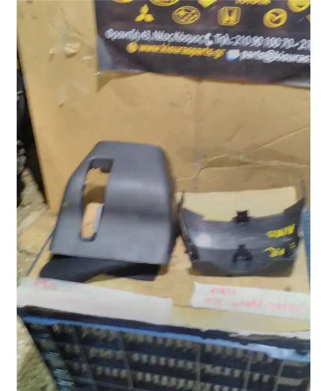 ΚΑΠΑΚΙ ΤΙΜΟΝΙΟΥ TOYOTA …