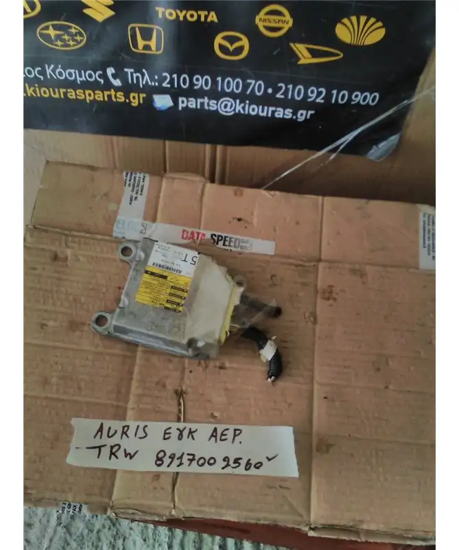 ΕΓΚΕΦΑΛΟΣ ΑΕΡΟΣΑΚΟΥ TOYOTA …