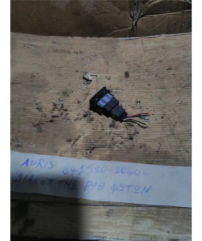 ΔΙΑΚΟΠΤΗΣ ΡΥΘΜΙΣΗΣ ΦΩΤΩΝ …