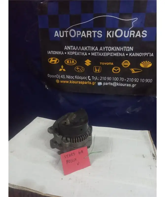 ΔΥΝΑΜΟ TOYOTA AVENSIS 1997-2000 