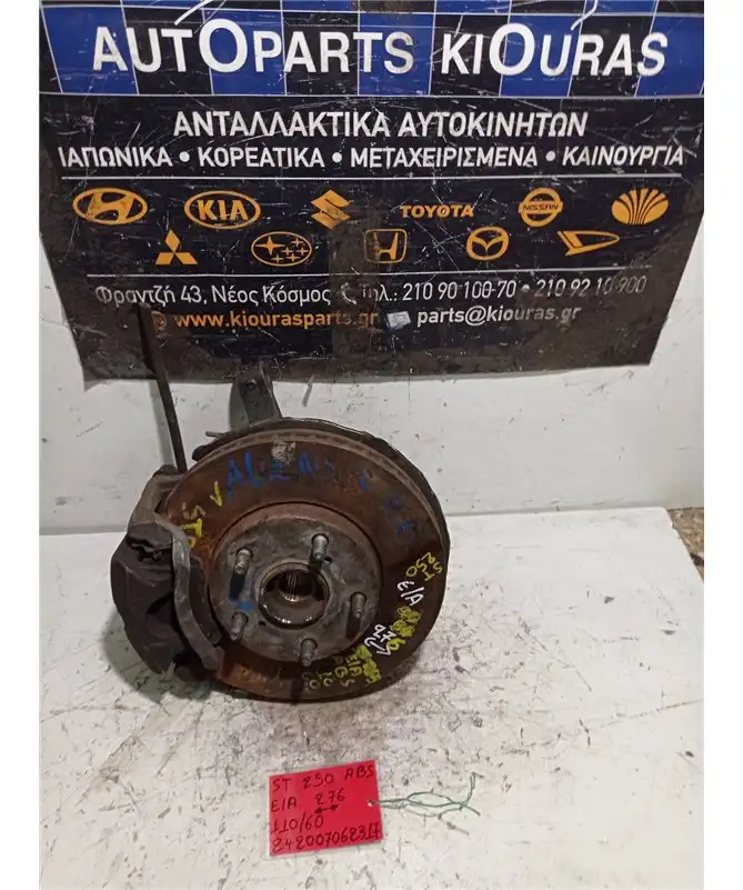 ΑΚΡΑΞΟΝΙΟ TOYOTA AVENSIS …