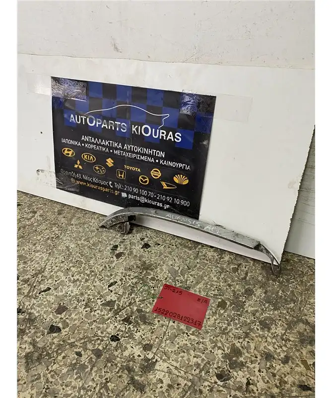 ΔΙΑΚΟΣΜΗΤΙΚΑ ΦΑΝΑΡΙΟΥ TOYOTA …