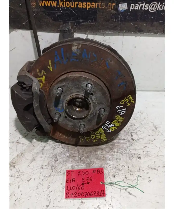 ΑΚΡΑΞΟΝΙΟ TOYOTA AVENSIS …