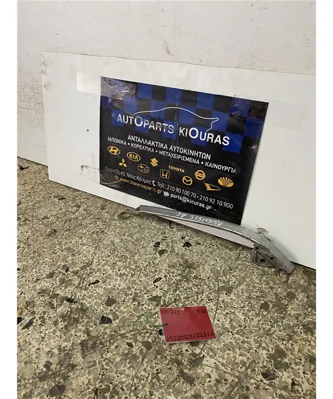 ΔΙΑΚΟΣΜΗΤΙΚΑ ΦΑΝΑΡΙΟΥ TOYOTA …